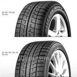 Шины Bridgestone Blizzak REVO2