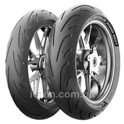 Шини Michelin Power Shift