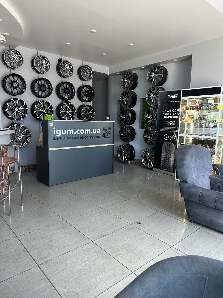 iGum - шиномонтаж в Днепре