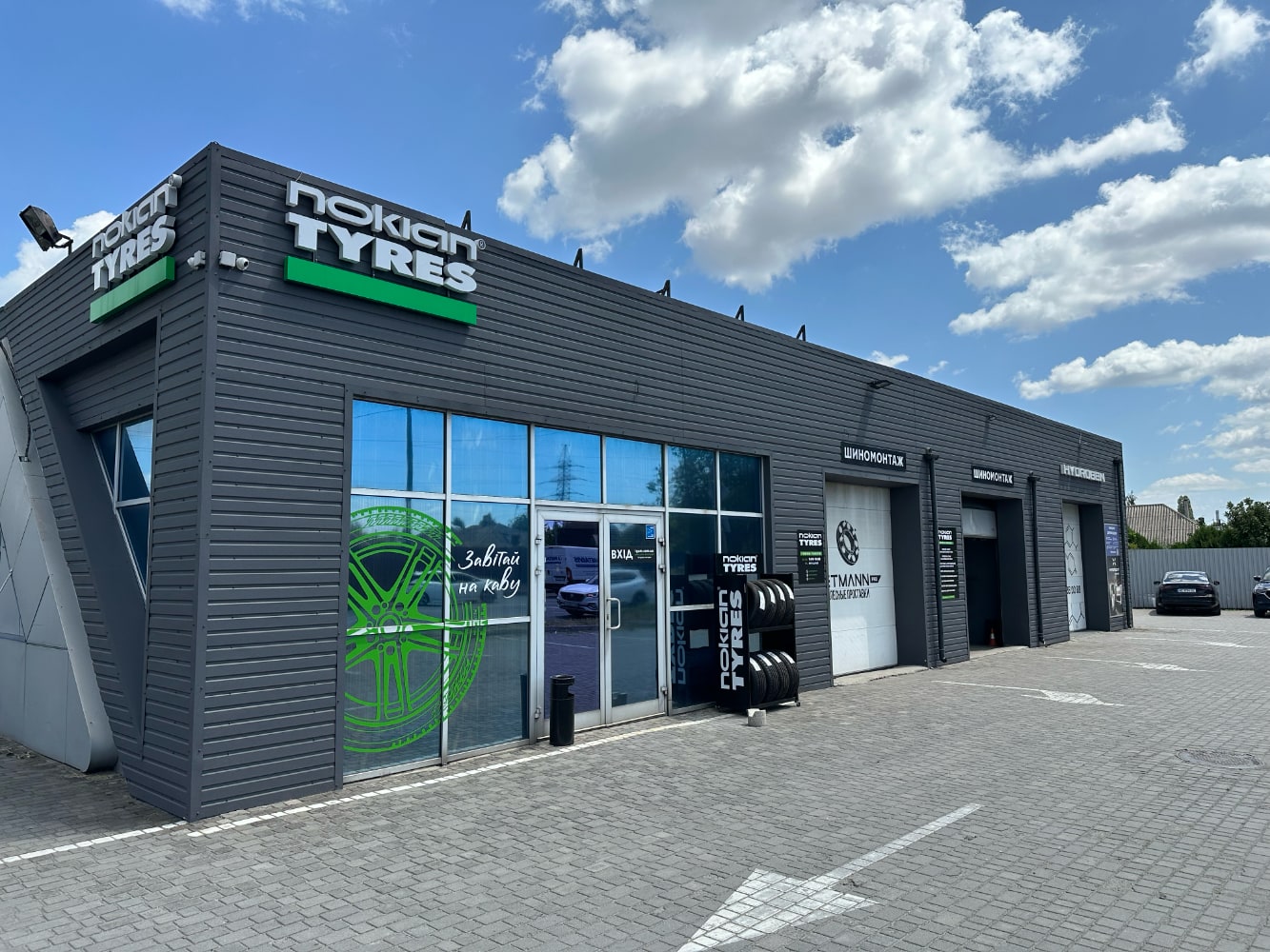 iGum - інтернет-магазин шин та шиномонтаж у Дніпрі